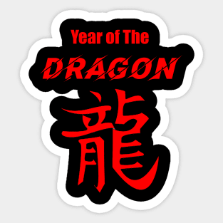 Year of The Dragon Red Text Sticker